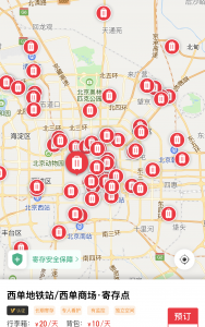 北京十大必逛的商场 来北京必逛的12个有特色商场