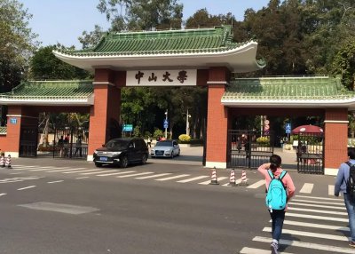 广东省大学排名一览表 2023广东省大学院校排行变化