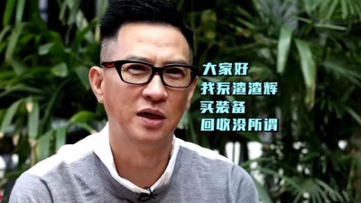 张家辉个人资料简介 张家辉的成功离不开哪两个人