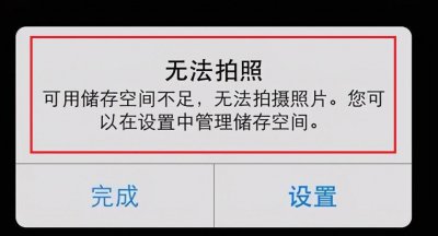 ios系统数据怎么清理 苹果手机正确清理垃圾步骤与教程