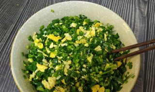 韭菜馅怎么做 韭菜馅如何做