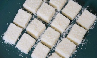 椰汁糕怎么保鲜 椰汁糕如何保鲜