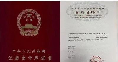 未来最紧缺的十大证书 未来比较吃香的十大职业资格证书