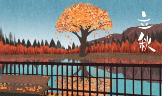 秋老虎养生注意事项 秋老虎养生有哪些需要注意的