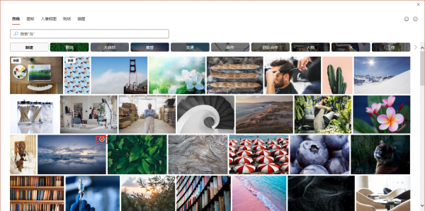 ppt背景如何统一更换