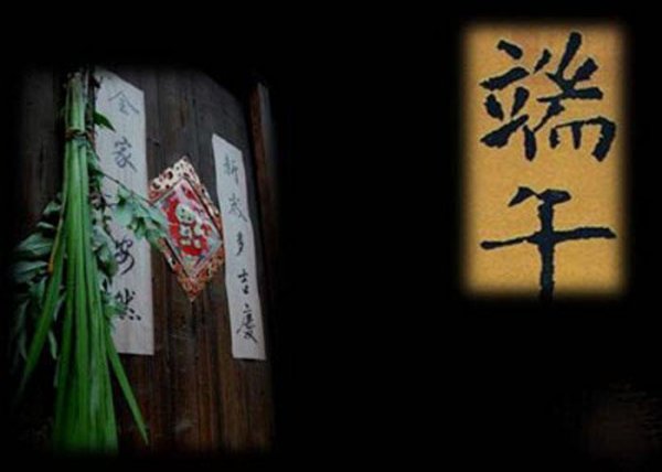 艾蒿和艾草的区别图片