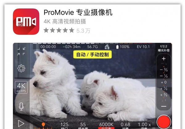 手机拍照软件哪个最好看