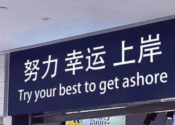 公务员报名时间