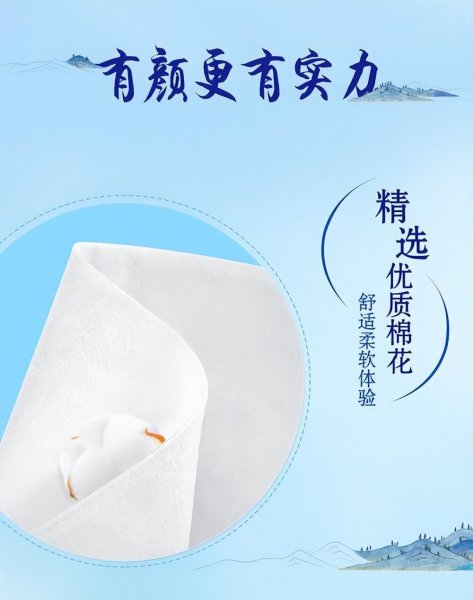 洗脸巾一次性的哪个品牌的最好