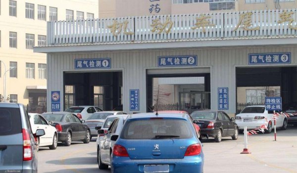 检车需要什么手续