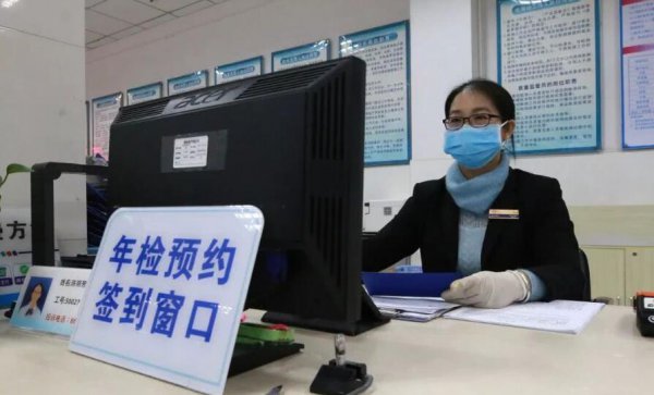 检车需要什么手续