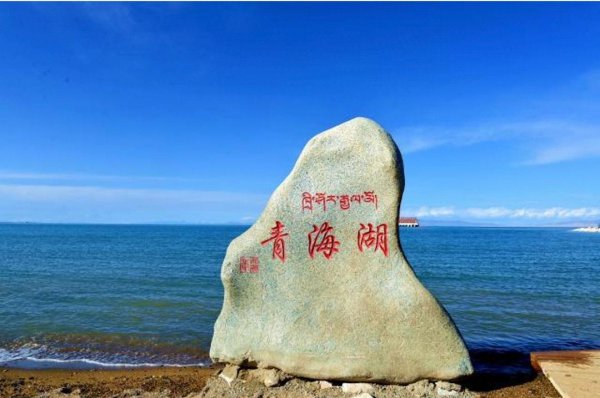 最大湖泊里海是咸水湖还是淡水湖