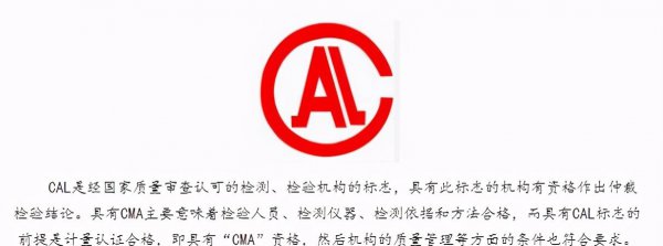 翡翠鉴定证书怎么查真伪