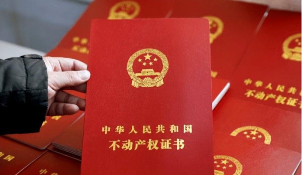 二手房多少年以上不建议买了