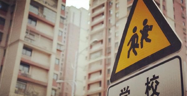 二手房多少年以上不建议买了