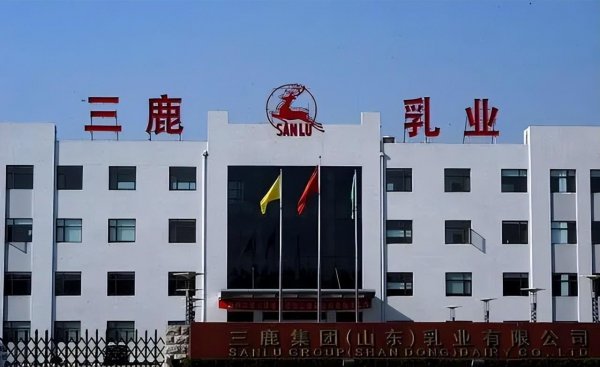 为什么说君乐宝是三鹿改名的