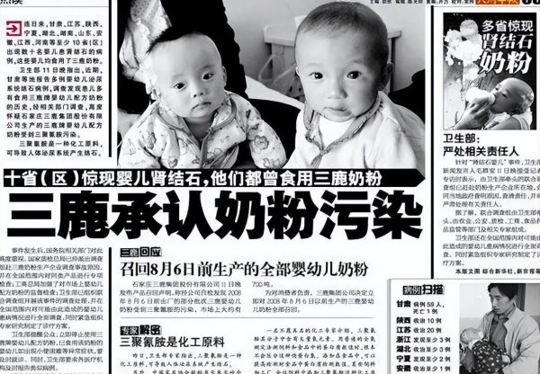 为什么说君乐宝是三鹿改名的