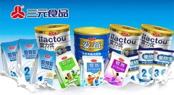 为什么说君乐宝是三鹿改名的