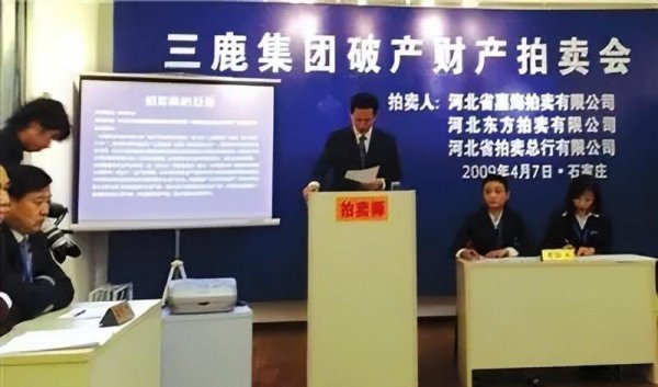 为什么说君乐宝是三鹿改名的