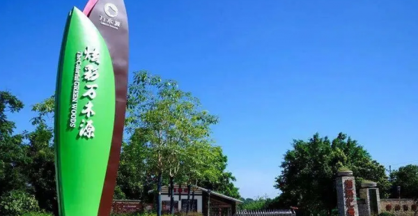 璧山好玩的地方有哪些值得推荐