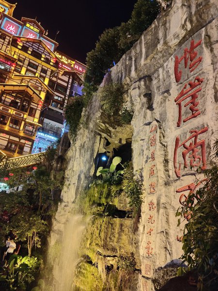 洪崖洞几点关灯