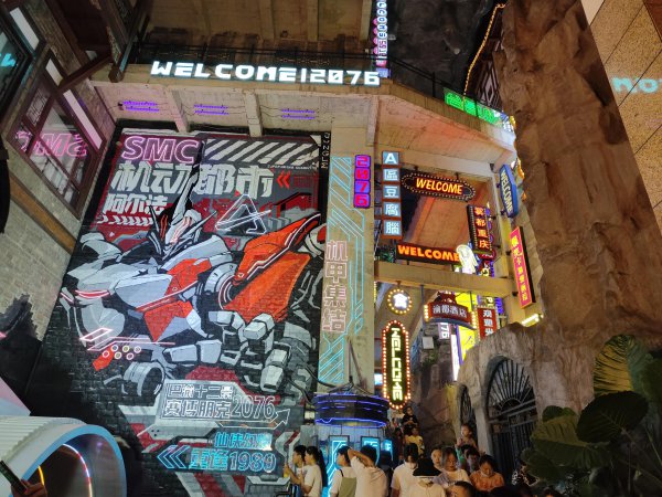 洪崖洞几点关灯