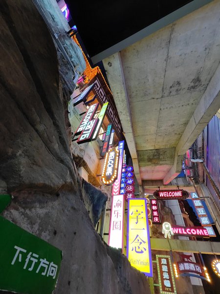 洪崖洞几点关灯