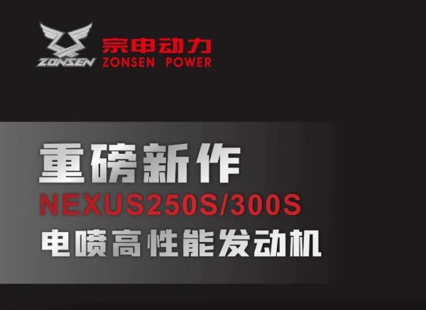 宗申发动机质量怎么样