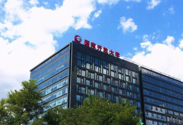 国家开放大学属于什么教育