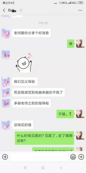 射手男很绝情怎么挽回