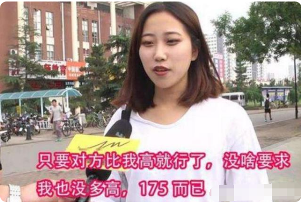 男生160是不是很矮