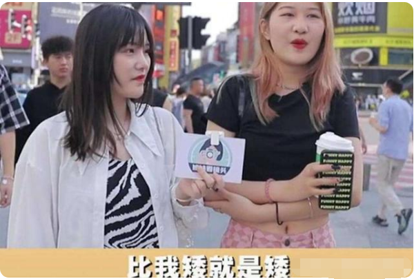 男生160是不是很矮