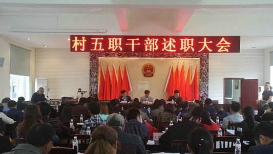 村干部未满一年可不可以辞职