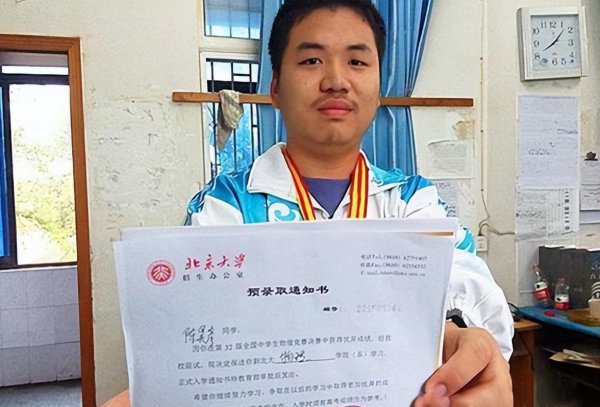 保送生需要参加高考吗