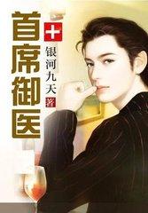 好看的经典热血小说