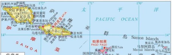 萨摩亚是哪个国家