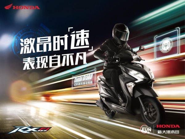 125踏板摩托车哪款好