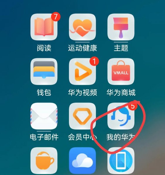 怎样查手机激活日期