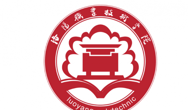 洛阳的大学有哪些