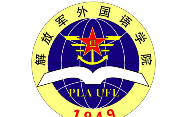 洛阳的大学有哪些