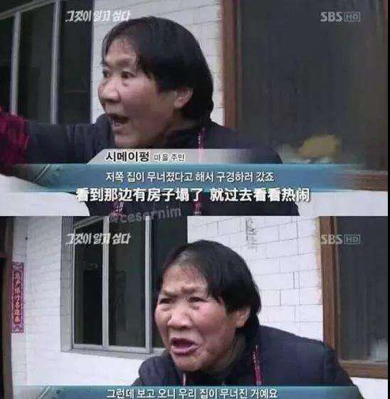 2023百度热搜年度榜