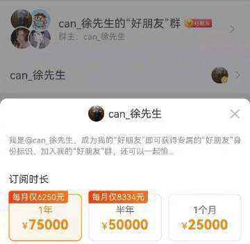 2023百度热搜年度榜