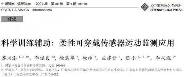 2023百度热搜年度榜