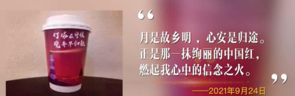 2023百度热搜年度榜