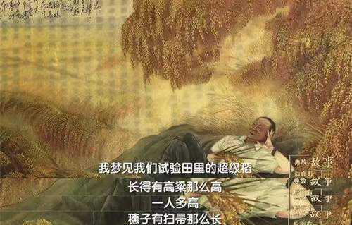 2023百度热搜年度榜