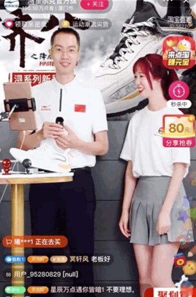 2023百度热搜年度榜