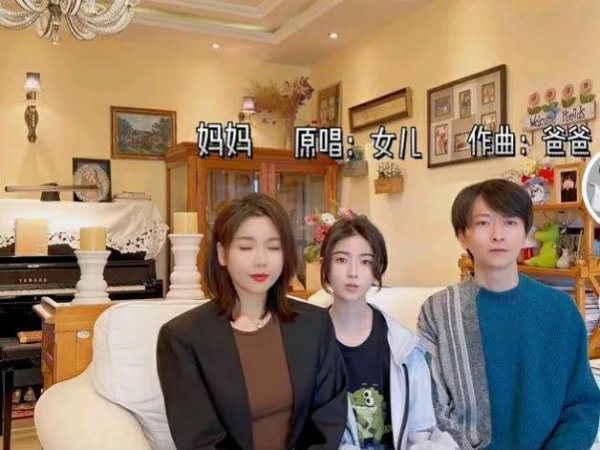 听我说谢谢你因为有你什么梗