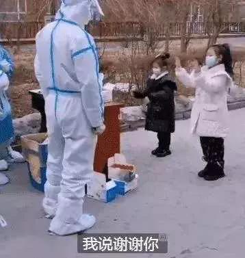 听我说谢谢你因为有你什么梗