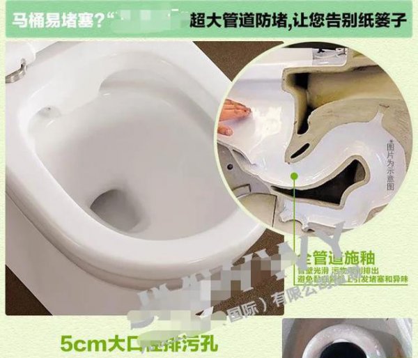 家里的马桶到底能不能冲卫生纸