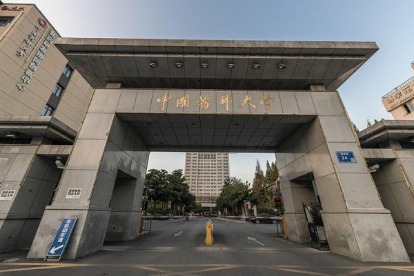 全国药学专业大学排名